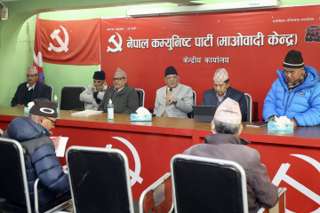 तयारी नपुुगेको भन्दै माओवादी स्थायी कमिटी बैठक स्थगित 